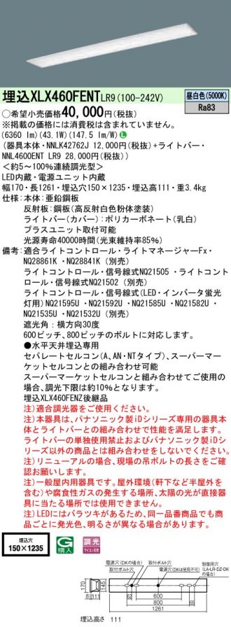 XLX460FENTLR9