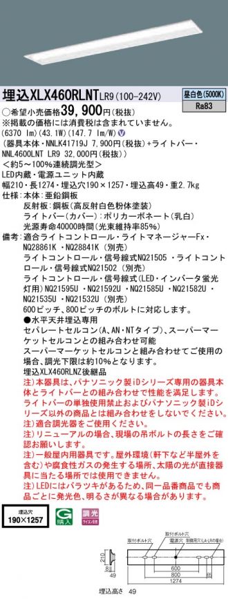 XLX460RLNTLR9