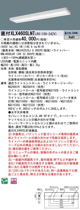 XLX460SLNTLR9