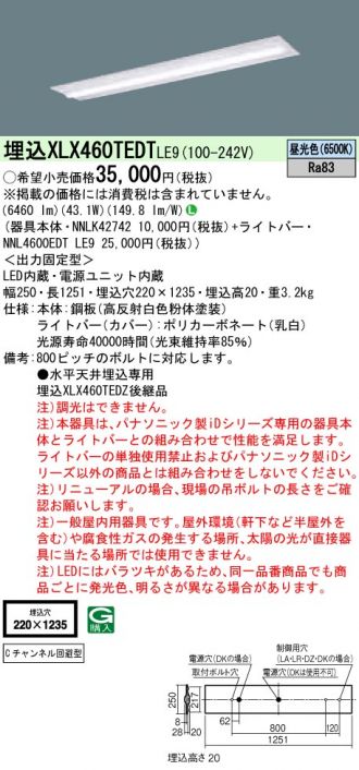 XLX460TEDTLE9