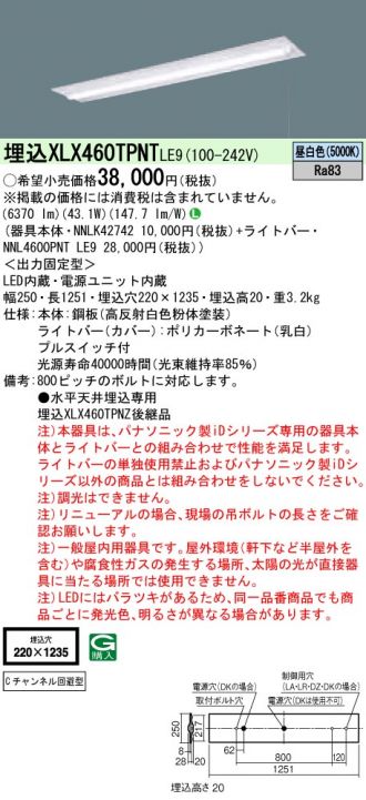 XLX460TPNTLE9
