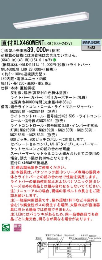 XLX460WENTLR9