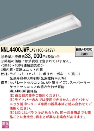 NNL4400JWPLA9