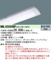 NNL4506HN...