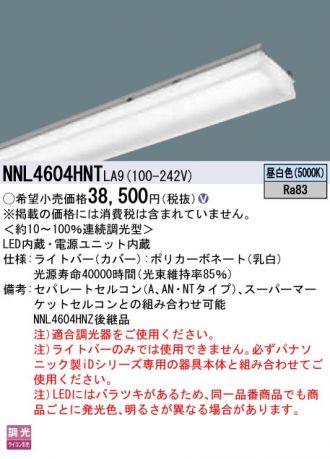 NNL4604HNTLA9