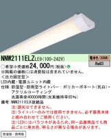 NNW2111ELZLE9