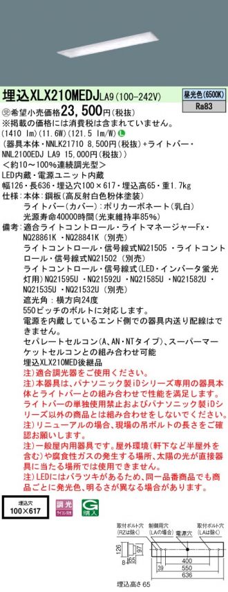 XLX210MEDJLA9