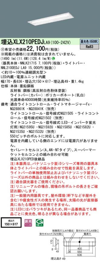 XLX210PEDJLA9