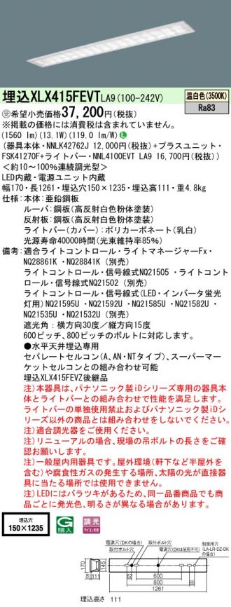 XLX415FEVTLA9