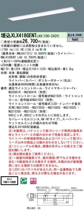 XLX418GENTLA9