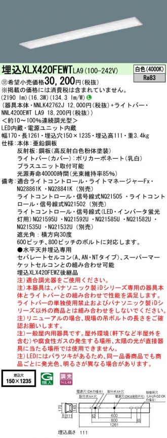 XLX420FEWTLA9