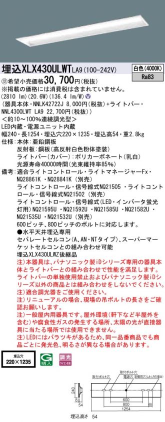 XLX430ULWTLA9