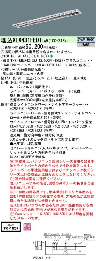XLX431FEDTLA9