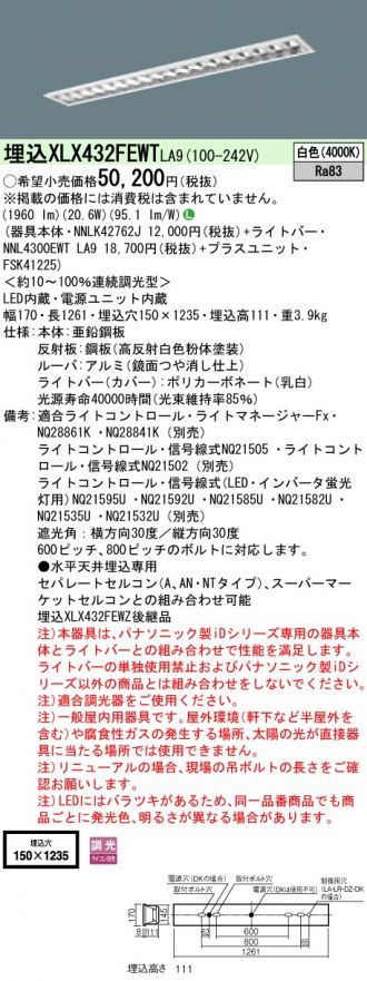 XLX432FEWTLA9