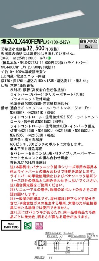XLX440FEWPLA9