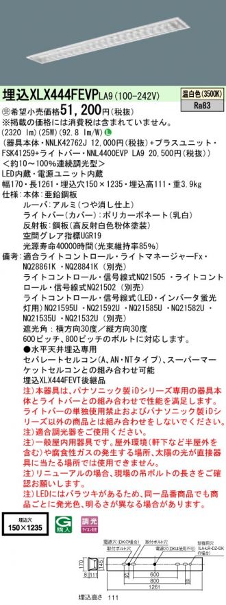 XLX444FEVPLA9