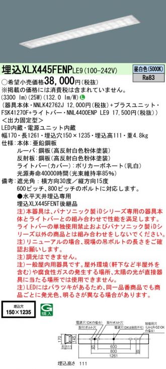 XLX445FENPLE9