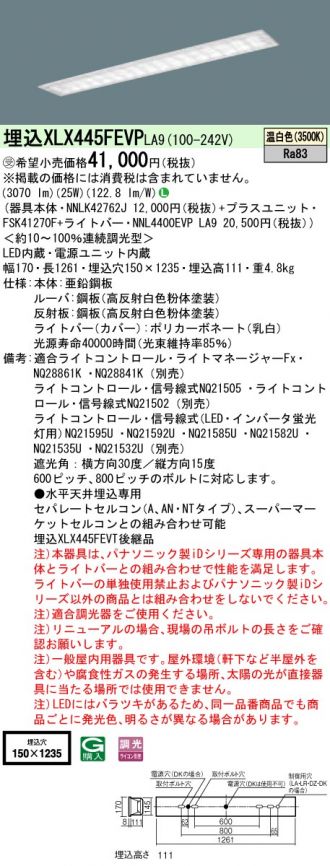 XLX445FEVPLA9