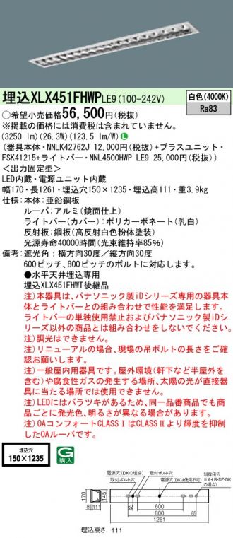 XLX451FHWPLE9