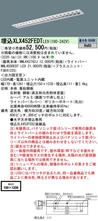 XLX452FEDTLE9