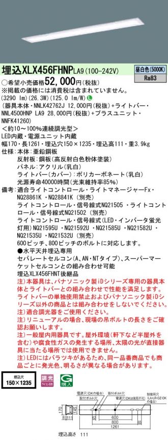 XLX456FHNPLA9