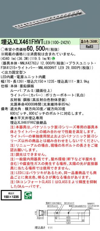 XLX461FHVTLE9