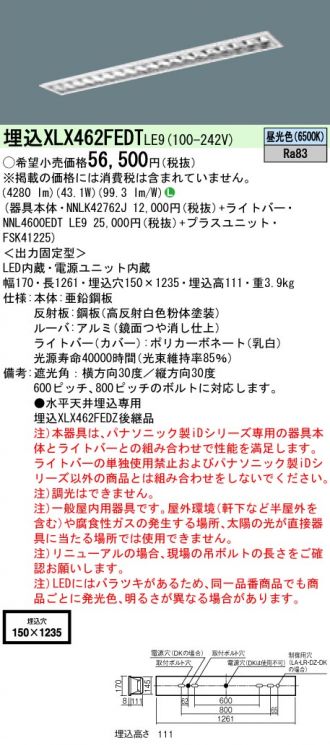 XLX462FEDTLE9