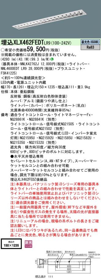 XLX462FEDTLR9