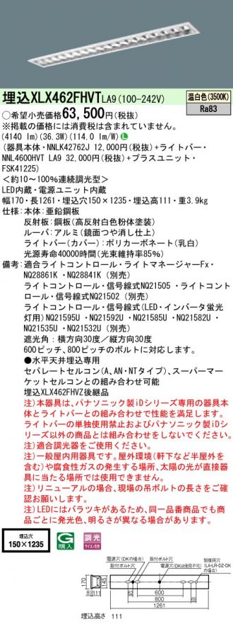 XLX462FHVTLA9