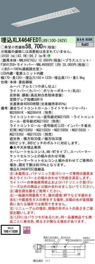 XLX464FEDTLR9