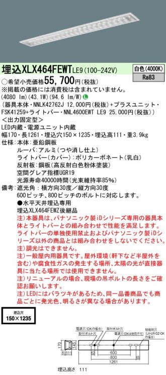 XLX464FEWTLE9