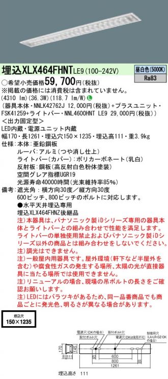 XLX464FHNTLE9