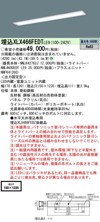 XLX466FEDTLE9