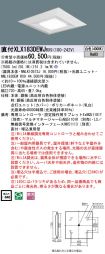 XLX183DEW...