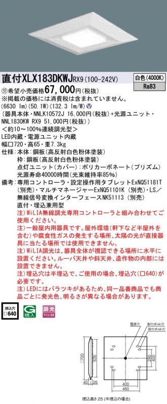 XLX183DKWJRX9