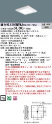 XLX193NEW...