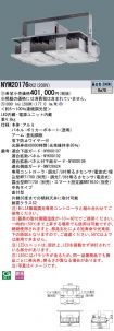 NYM20176RX2