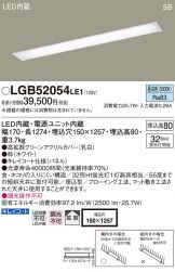LGB52054LE1