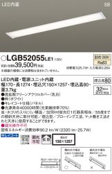 LGB52055LE1