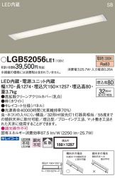 LGB52056LE1