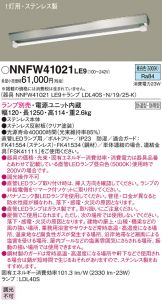 NNFW41021LE9
