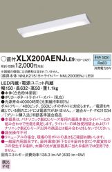 XLX200AENJLE9