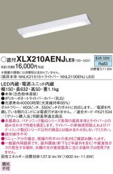 XLX210AENJLE9