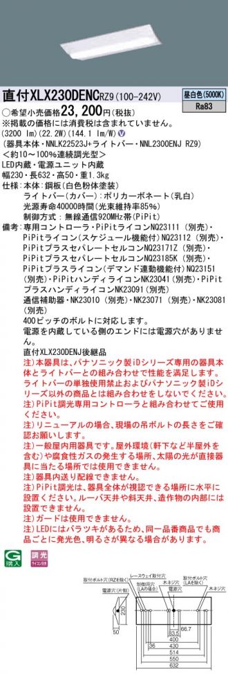 XLX230DENCRZ9