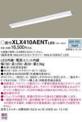 XLX410AENTLE9
