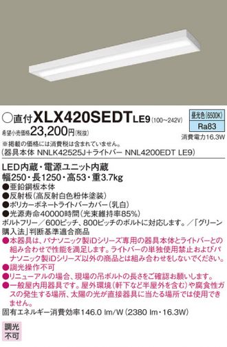 XLX420SEDTLE9