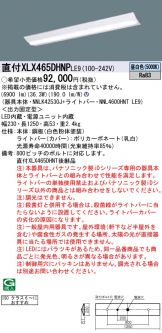 XLX465DHNPLE9