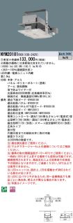 NYM20181RX9