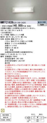 NWFF21639LE9