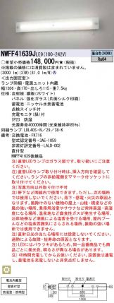 NWFF41639JLE9